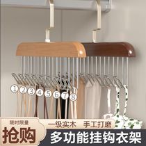 Thickened solid wood hanger camisole hanger underwear storage rack hat bag hook wavy hanger tie leather