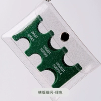 Горизонтальная версия отлично зеленая