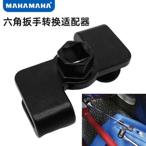 Адаптер гаечного ключа о преобразовании гаечного ключа 1/2 дюйма