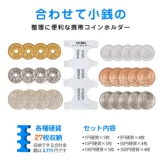 Японские прозрачные монеты, портативная система хранения, кошелек