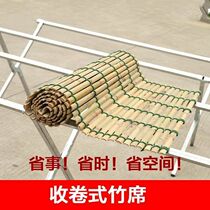 Plate-forme de létable au sol Bambouson Bamboo Mat Night Market Stalls Thickened Bamboo Mat Pendulum Stall Folding Bamboo Mats Sup 1 m 1 2 m