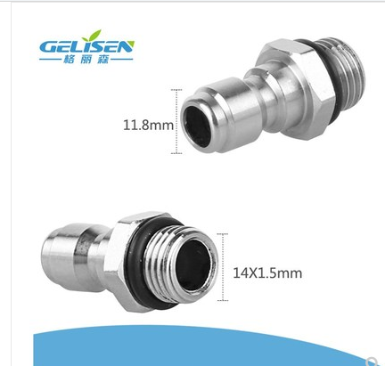 High-pressure washer car washer foam gun 1 4 stainless steel joint high-pressure spray bubble pot movable joint foam pot