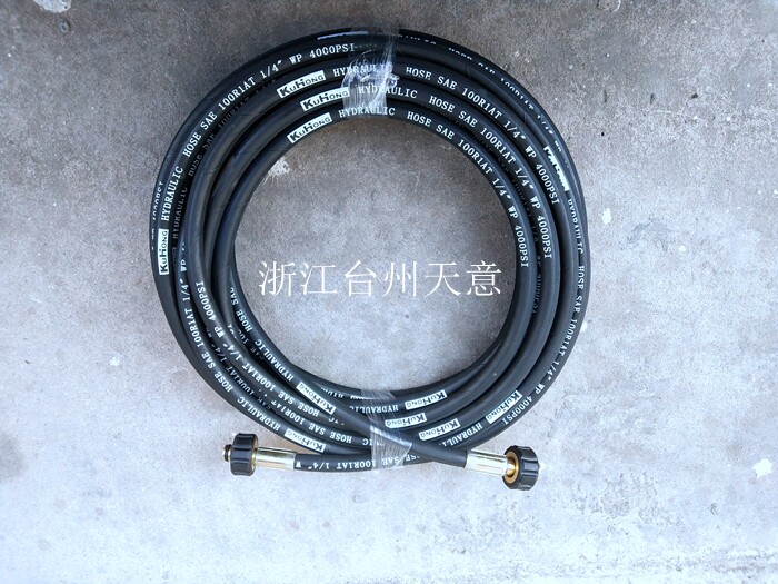 Shanghai Cool Hong HPW-DL0813C 1013C type high-pressure cleaner washing machine water outlet pipe explosion proof steel wire pipe