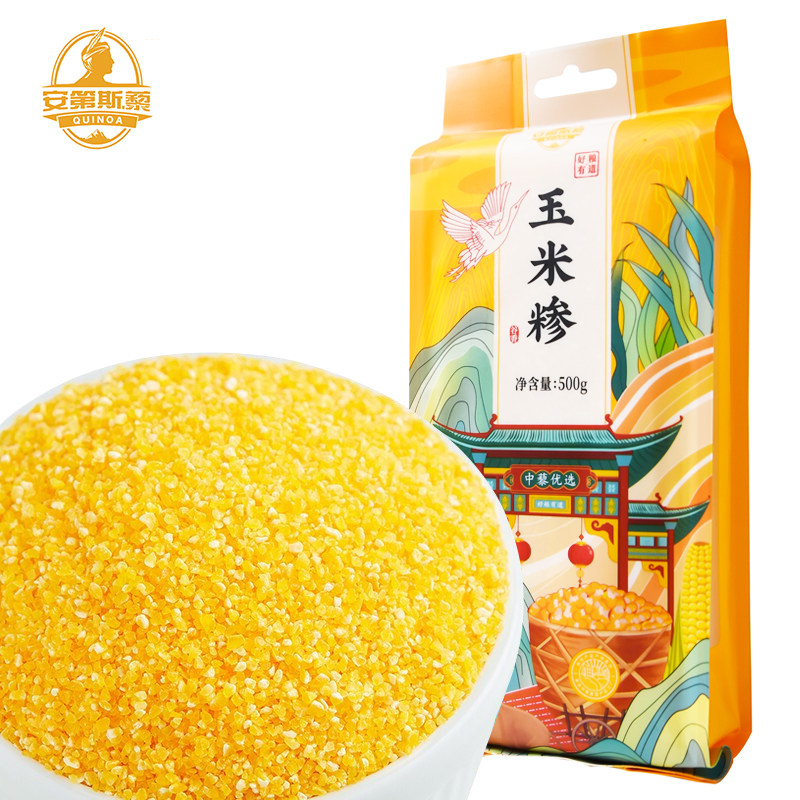 中藜小细颗粒玉米糁真空装1kg