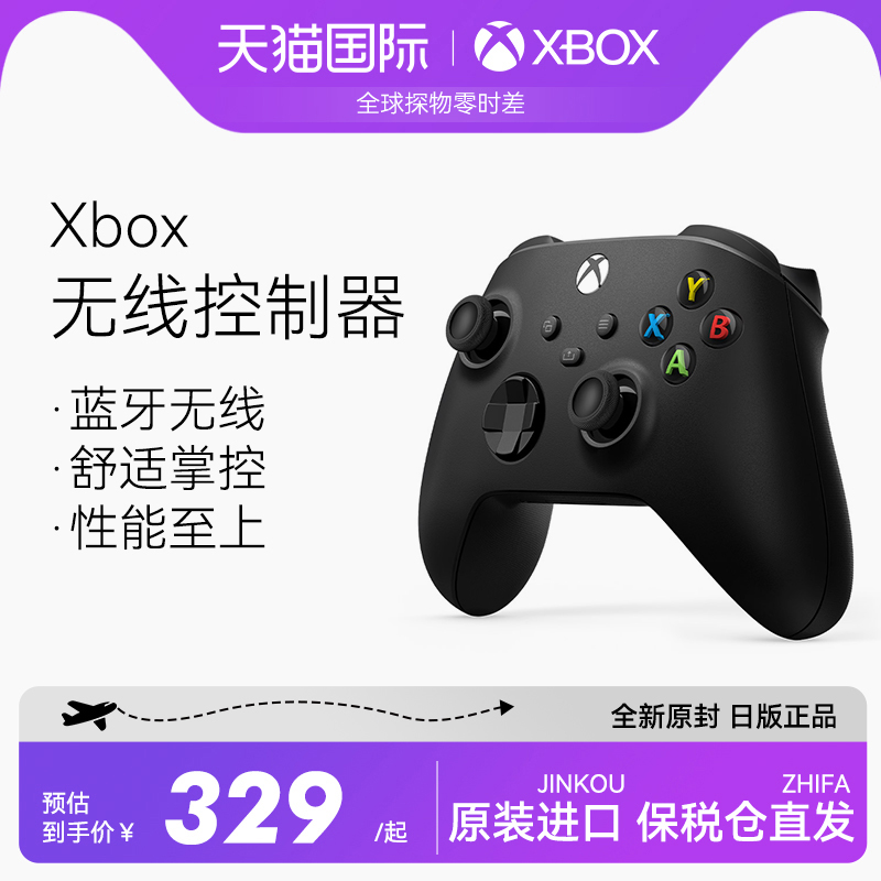 Microsoft Xbox Beauty Day Version Original Game Handle PC Bluetooth Handle Xbox Series S X Multiplatform Steam Handle Support Flat Horizon Elite 2 Generations Limited