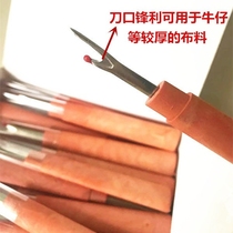 Household sewing kit cross stitch large seam remover needle artifact multi-functional trouser button embroidery worker pointed tip portable