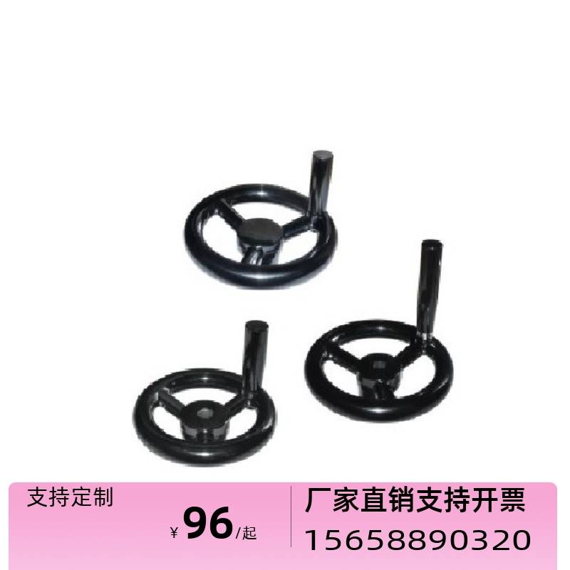 Handwheel HAN66-D80 D100 D100 D140 D140 D180 D180 d12 d15 d16 d16 200-d10 200-d10-Ta