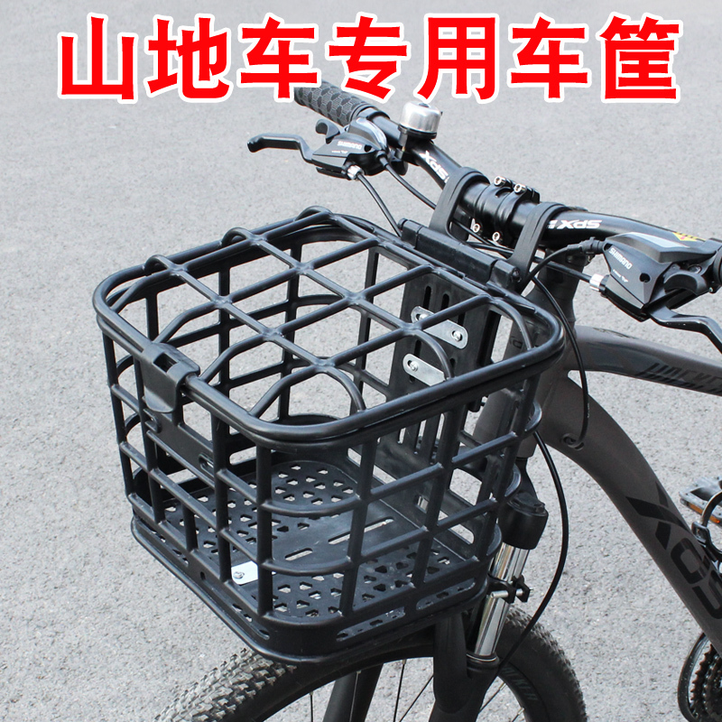 Mountain Bike Front Basket, Bicycle Basket, Front-Mounted Basket, Front Frame Basket for Carrying School Bags, Utility Basket, Vegetable Basket