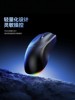 Bluetooth Wireless Mouse, Three-Mode Gaming Laptop, Lightweight Ergonomic Base, Wireless Charging, Rechargeable