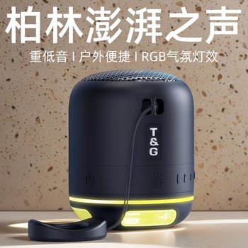 Bluetooth Speaker Outdoor Portable Mini Speaker Running Portable Card-Insertable Subwoofer Player Atmosphere Lighting Effect