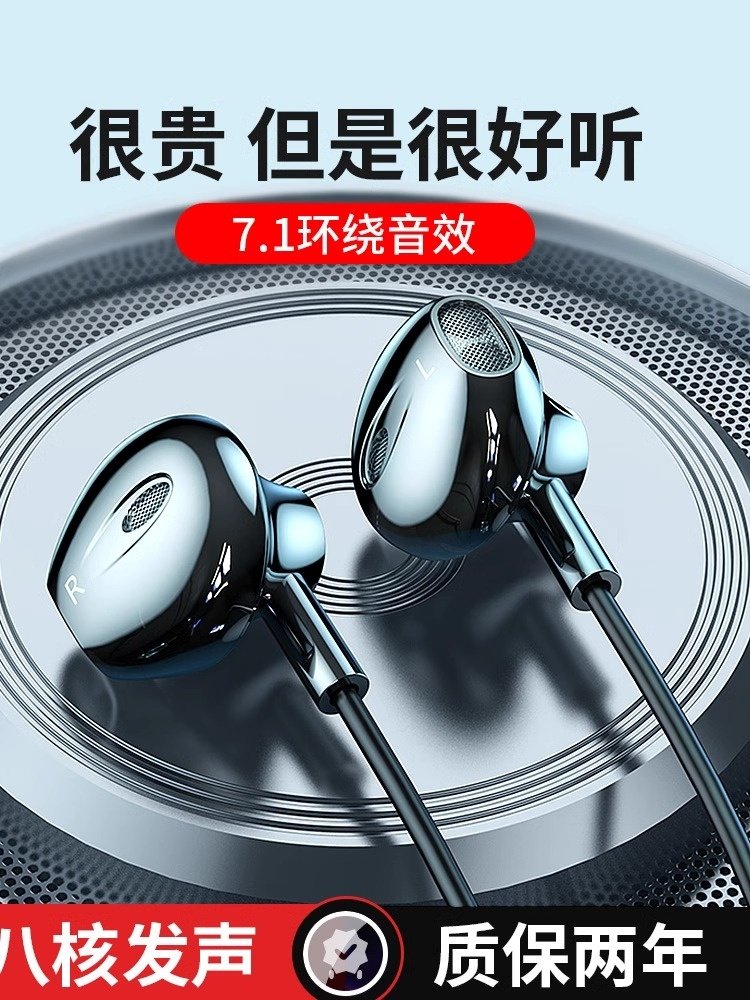 Earphones Wired In-Ear High-Quality Sound Type-C Interface Flat Port 3.5mm Round Hole Original Genuine 2026 New Model