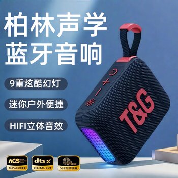 Bluetooth Speaker Mini Portable Outdoor Card-Insertable Subwoofer High-Volume Wireless Speaker Player New Model