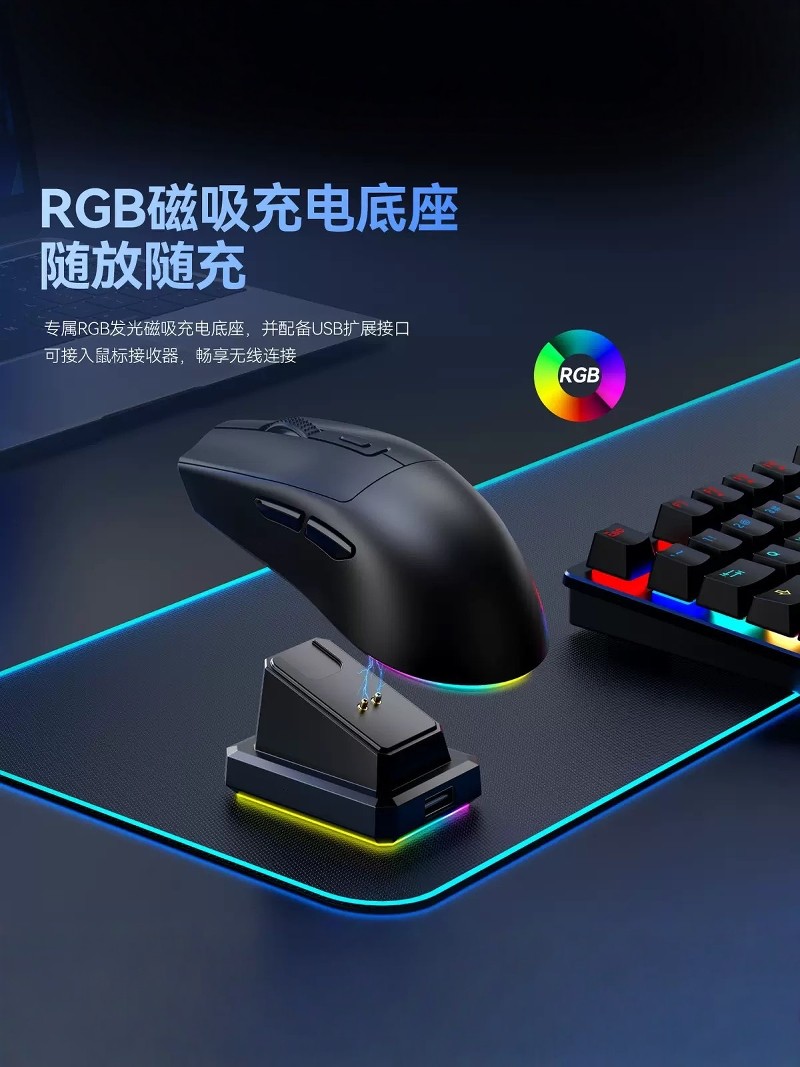 Bluetooth Wireless Mouse, Three-Mode Gaming Laptop, Lightweight Ergonomic Base, Wireless Charging, Rechargeable