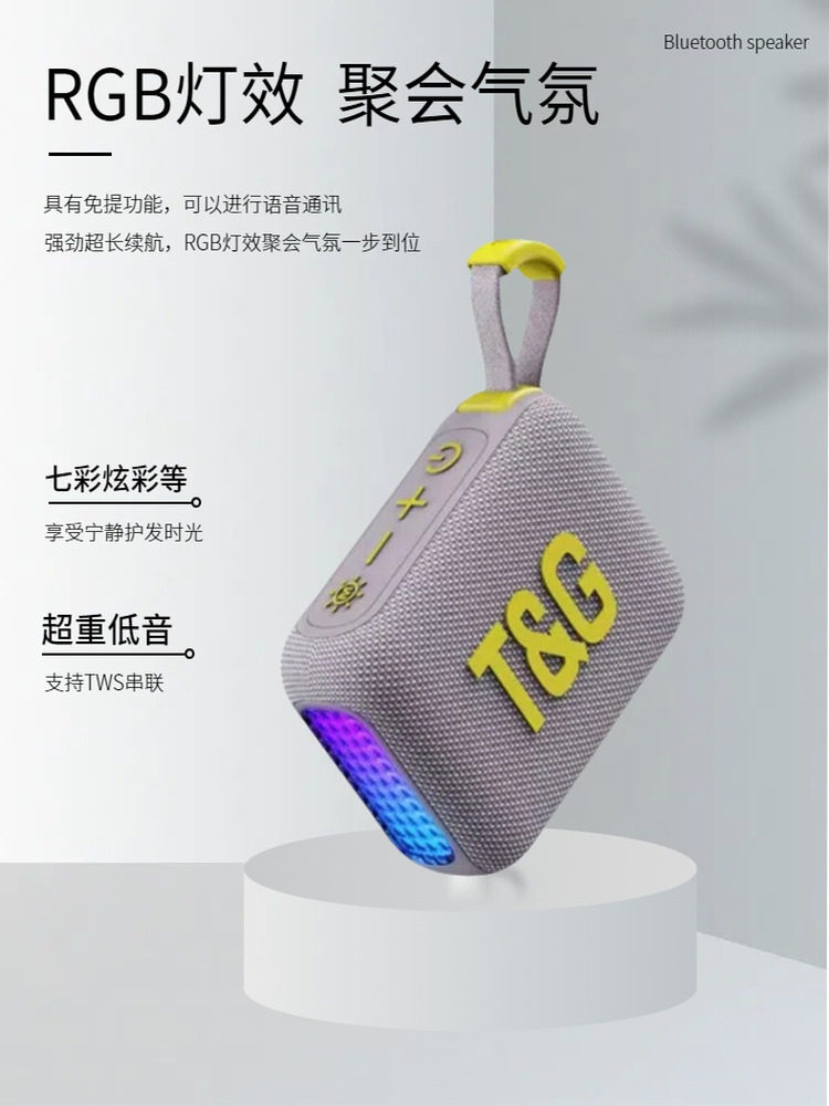 [Official New Product] Wireless Bluetooth Speaker with Colorful Lights, Outdoor Portable Waterproof Subwoofer, Compatible with Huawei and Xiaomi