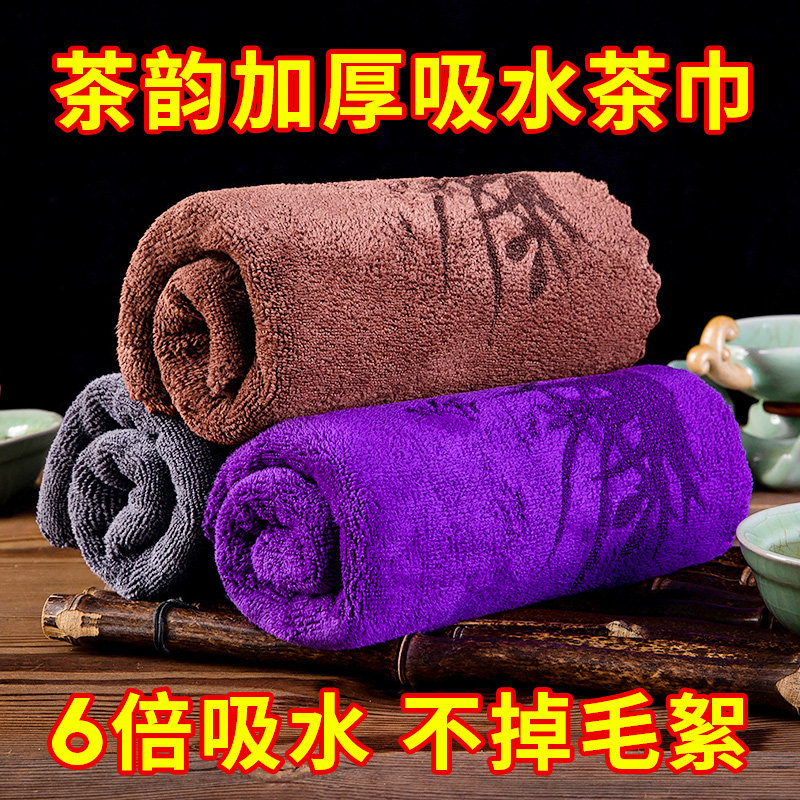 茶韵茶巾高档茶布吸水加厚茶具毛巾茶几茶桌布禅意抹布垫茶台配件