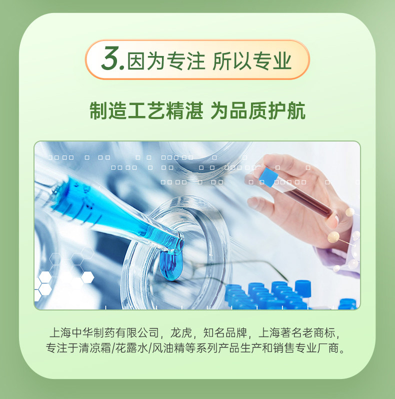 【中国直邮】龙虎  人丹 中暑 头晕 晕船 腹泻 呕吐 恶心 晕车 100粒 x 1盒