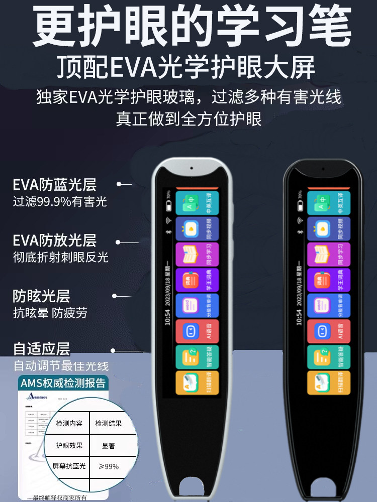Alpha Pocket English Reading Pen Neutral Neutral Translation Pen Multifunctional Intelligent Learning Scanning Pen Dictionary Pen