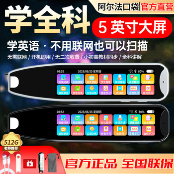 Alpha Pocket English Reading Pen Neutral Neutral Translation Pen Multifunctional Intelligent Learning Scanning Pen Dictionary Pen
