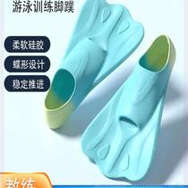 Childrens Yingfa fins swimming special snorkeling and diving fins childrens male adult freestyle fins short training