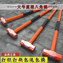 German import sledgehammer shockproof handle large hammer smash wall tool with aniseed hammer PVC handle hammer hammer hammer stone hammer