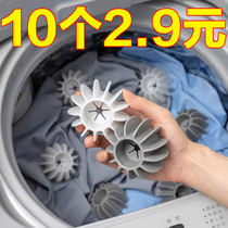 Anti-tangle laundry clothes anti-tangle new cleaning ball to prevent clothes from knotting magic magic washing and protection ball