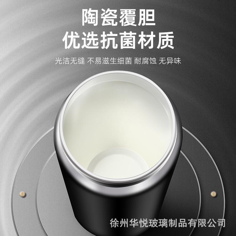 One-Touch Lid Opening, Ceramic Inner Liner, Touch Screen Temperature Display, Tea-Water Separation, Quick-Open Car Cup, Smart Temperature Display One-Touch Lid Opening, Ceramic Inner Liner, Touch Screen Temperature Display, Tea-Water Separation, Quick-Open Car Cup, Smart Temperature Display