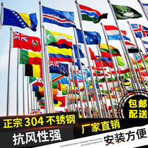 Outdoor flagpole custom-made hand-cranked lifting school construction site government stainless steel flagpole 6 meters 9 meters 12 meters enterprise