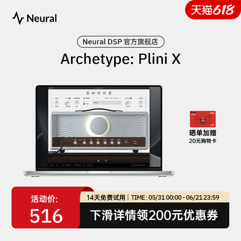 Archetype: Plini X Effects Plug-In Neural Dsp Genuine Software Archetype: Plini X Effects Plug-In Neural Dsp Genuine Software