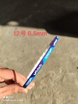 Table tennis racket edge protection anti-collision strip metal edge protection strip table tennis bottom plate cover anti-collision strip thick and wear-resistant