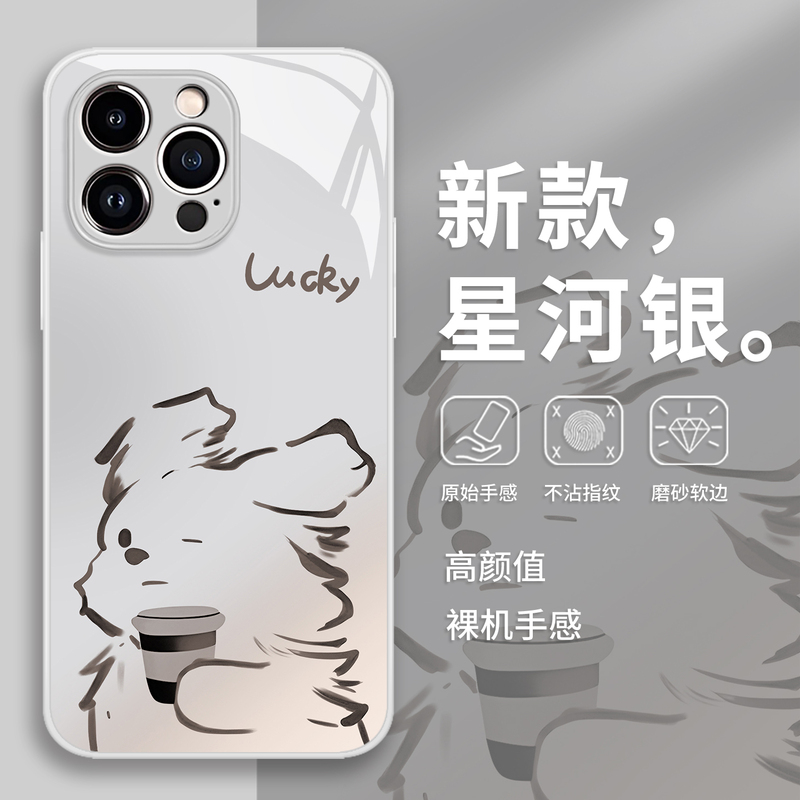 Simple and Casual Puppy Phone Case Suitable for Apple 18 Pro Max, Line Art iPhone 17, Fun 16, Cute 14 Pro, Glass 13 Mini/11 New Model X/8 Plus/15/Xs/7/12 Simple and Casual Puppy Phone Case Suitable for Apple 18 Pro Max, Line Art iPhone 17, Fun 16, Cute 14 Pro, Glass 13 Mini/11 New Model X/8 Plus/15/Xs/7/12