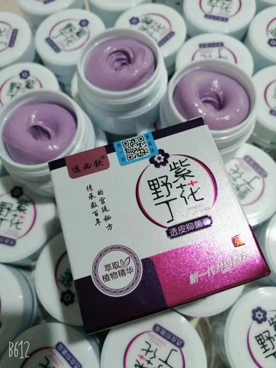 Buy 2 Get 1 Free: Select the Bichin Purple Flower Wild Ding Transdermal Antibacterial Cream Buy 2 Get 1 Free: Select the Bichin Purple Flower Wild Ding Transdermal Antibacterial Cream