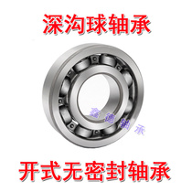 Deep groove ball bearing 6814 6815 6816 6817 rubber cover seal open type unsealed domestic bearing