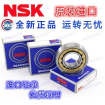Original N imported cageless cylindrical roller bearing NF2210EV NJ NF2211EV NF2212EV