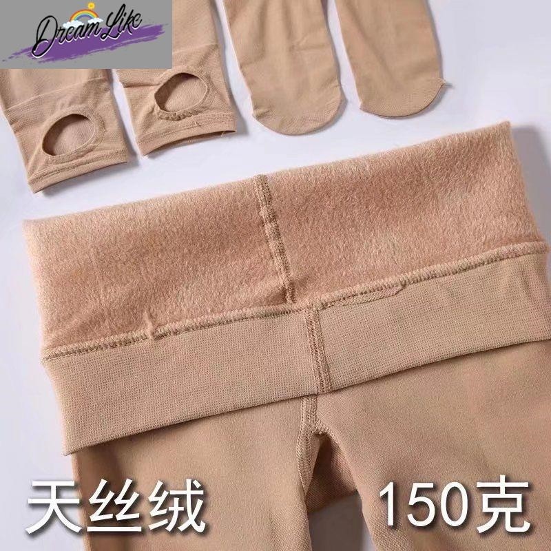 Girl Skin Tone Underpants Spring Autumn Slim Suede Children's Light Leg God Device Complexion Pants Socks Girl Dancing Socks Conjoined-Taobao