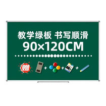 Bibi Niu 90*120cm hanging green board magnetic chalk blackboard student whiteboard teaching writing board BBND-G90