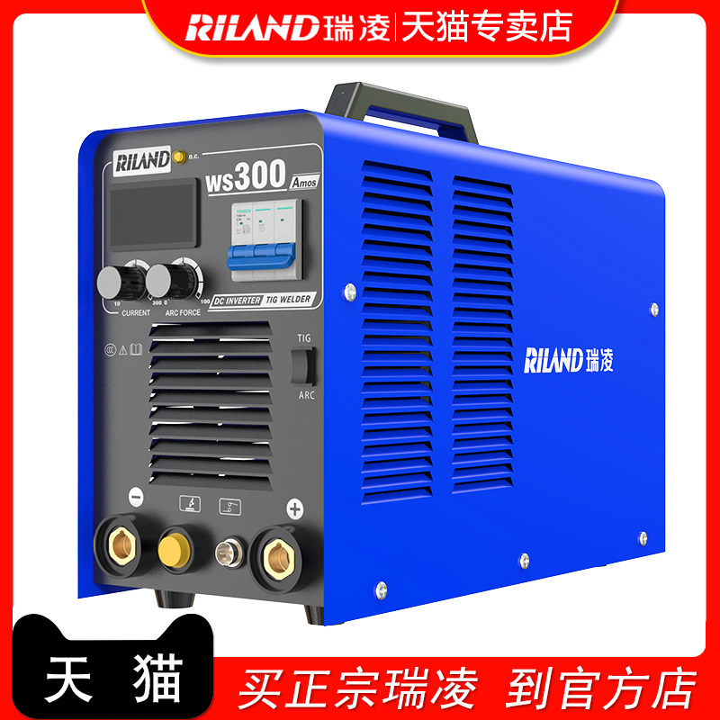 hàn tig Ruiling máy hàn hồ quang argon máy hàn điện WS300/400 hai mục đích 220v380v cấp công nghiệp TIG200/250 máy hàn inox mini que han tig
