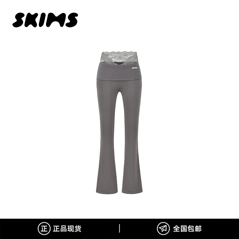 Authentic Skims Kardashian Pure Desire Style Lace Patchwork Flared Pants for Women, Low-Waist Slim Fit, Slimming, Drapey Casual Pants Authentic Skims Kardashian Pure Desire Style Lace Patchwork Flared Pants for Women, Low-Waist Slim Fit, Slimming, Drapey Casual Pants