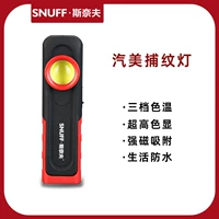 S-608 Трехцветная модель