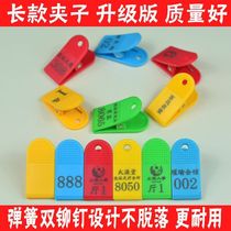 Bath shoe clips sauna shoes gym yoga studio number tags shoe tags bathhouse number clips foot bath shop number clips