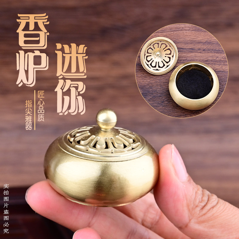 迷你香炉带盖镂空香薰炉，香氛爱好者必入好物🔥--淘宝好物网
