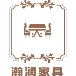 瀚润家具