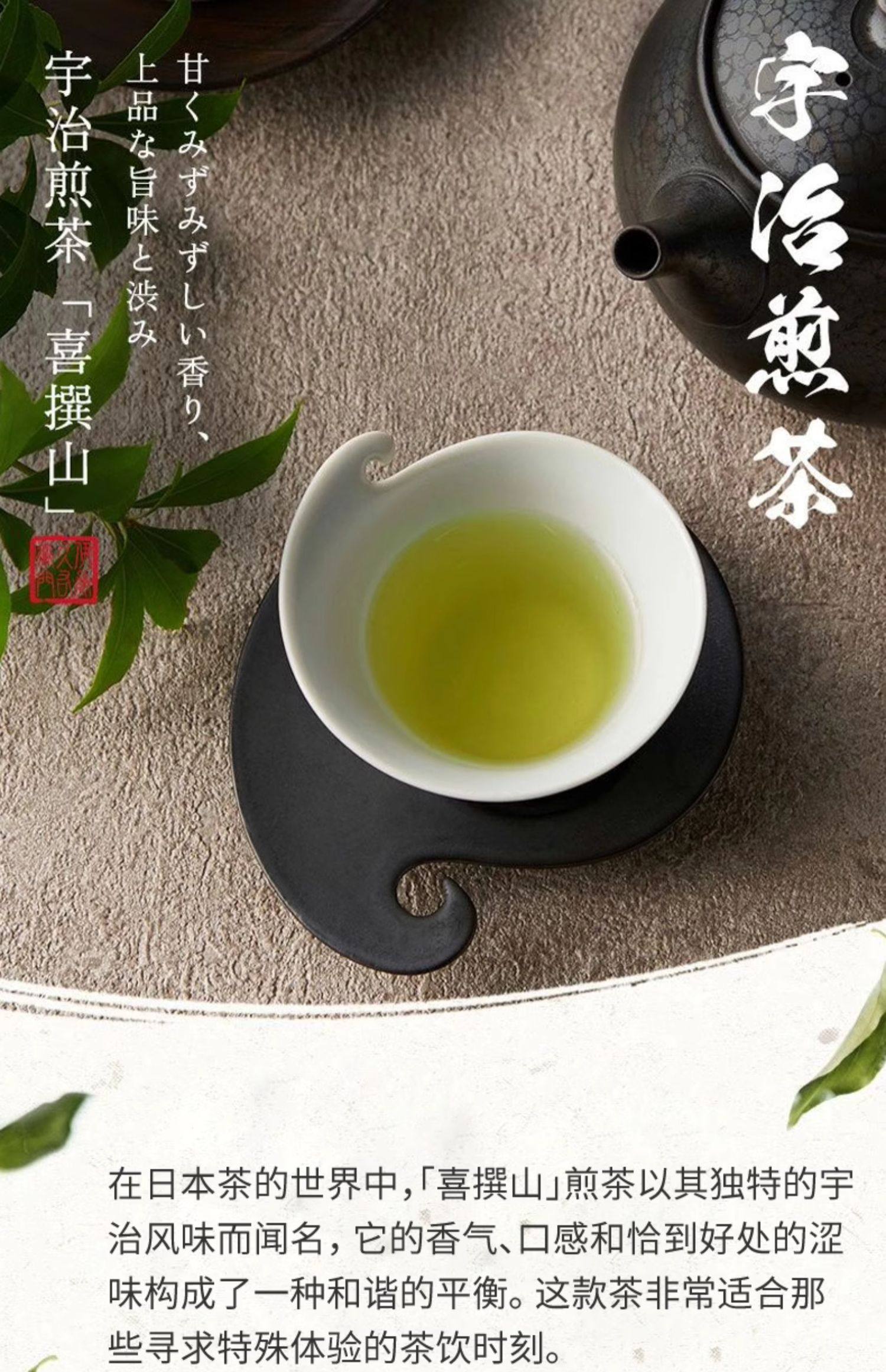【日本直邮】 日本 伊藤久右卫门 宇治煎茶 覆盖茶 85g/罐