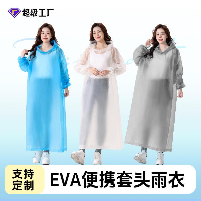 Quality Pullover Raincoat, Non-Disposable Raincoat, Eva Raincoat, Rain Poncho, Adult Raincoat, Disposable Bicycle Raincoat