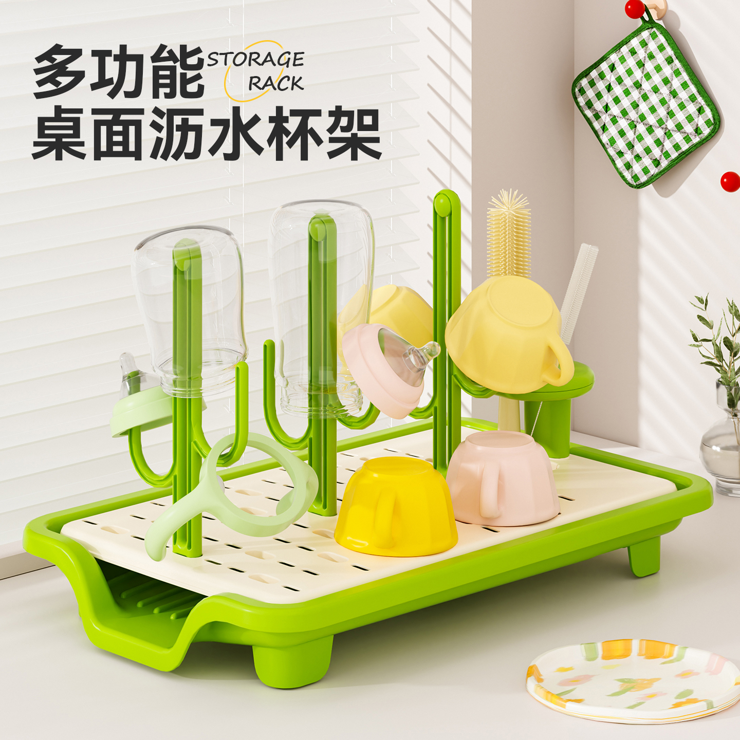 多功能奶瓶收纳神器：集收纳与消毒于一身