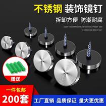 Stainless steel screw cap mirror nail advertising nail glass nail decorative cover screw cap plastic acrylic fixed decoration