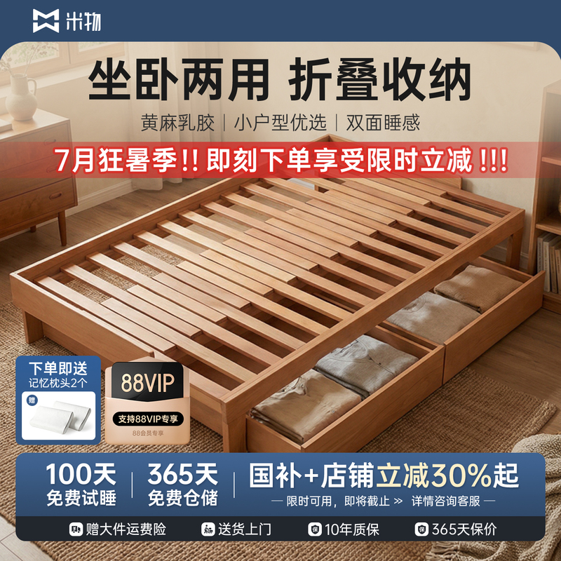 Miwu Yunxiang Solid Wood Sofa Bed, Beech Wood Pull-Out Bed, Small Apartment Guest Room Living Room Folding Bed, Pull-Out Telescopic Bed Miwu Yunxiang Solid Wood Sofa Bed, Beech Wood Pull-Out Bed, Small Apartment Guest Room Living Room Folding Bed, Pull-Out Telescopic Bed