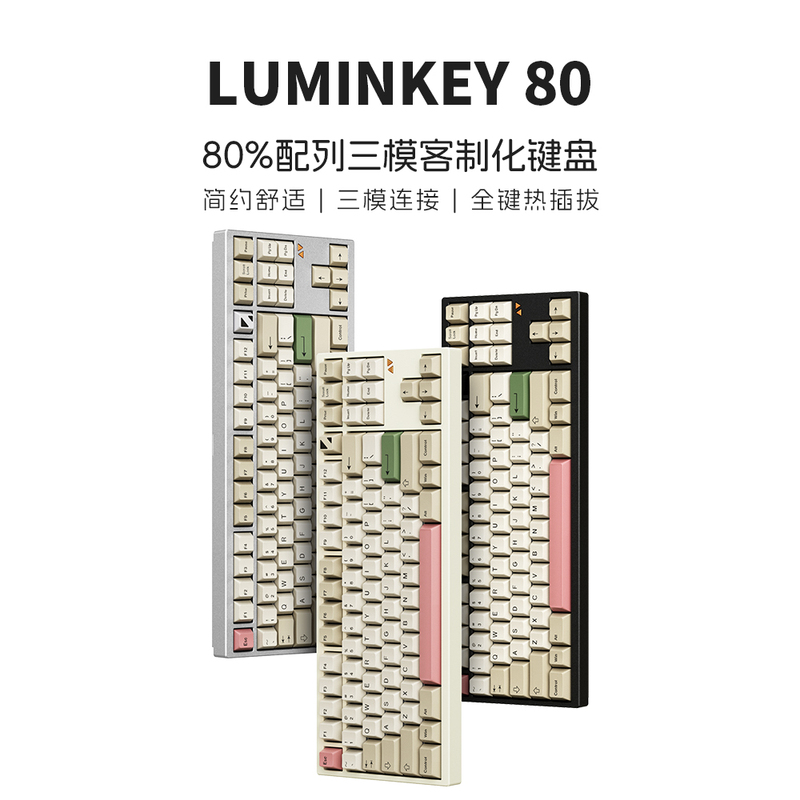 Now Luminkey80 Mechanical Keyboard Is Wireless with 2.4 Bluetooth Three-Mode Connectivity, 88 Keys, Full Aluminum, Hot-Swappable, Anodized and Customized