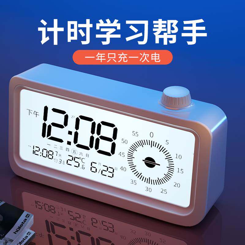 Alarm clock Students dedicated to wake up Instrumental Children Alarm Bells Powerful Wake Boy Girl Electronic Clock 2023 new-Taobao