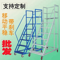Climbing ladder mobile platform with wheels mobile book ladder freight elevator shopping mall supermarket warehouse ladder high altitude climbing car stable