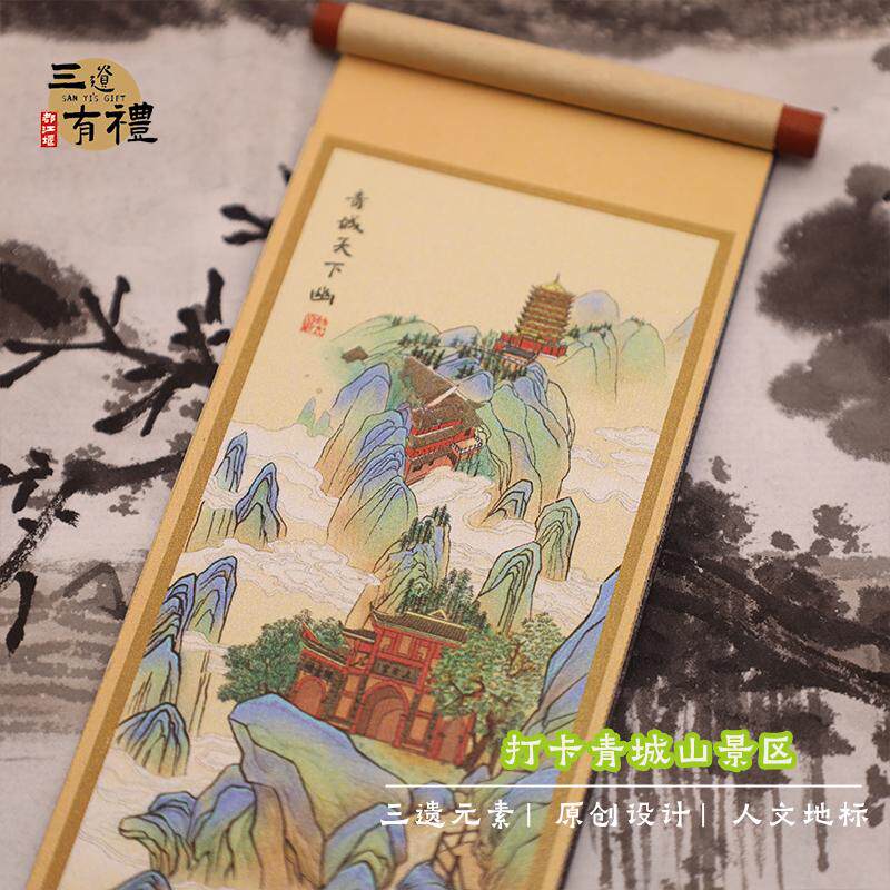 青城山为什么被誉为“天下幽”的道教名山呢？🌿 -生活-淘宝百科网